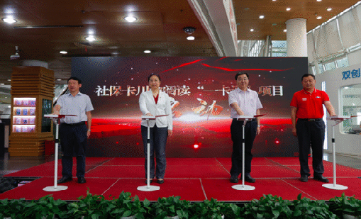 ag8集团助力川渝一体化全民阅读服务建设，社？ùㄓ逶亩痢耙豢ㄍā 正式启动