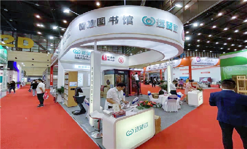 ag8集团“豫见”第三届河南教育装备博览会