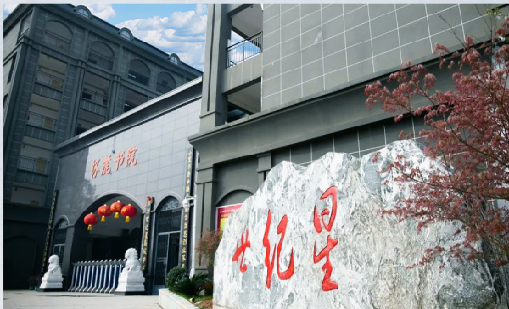 ag8集团案例 | 茶香氤氲，书香弥漫，“世外桃源”里的智慧图书