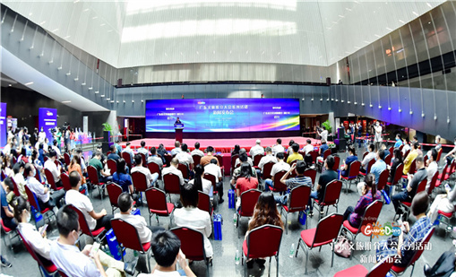 “遇见湾区·广东文旅护照”助力广东文旅博览会，推动文旅产业复苏振兴！