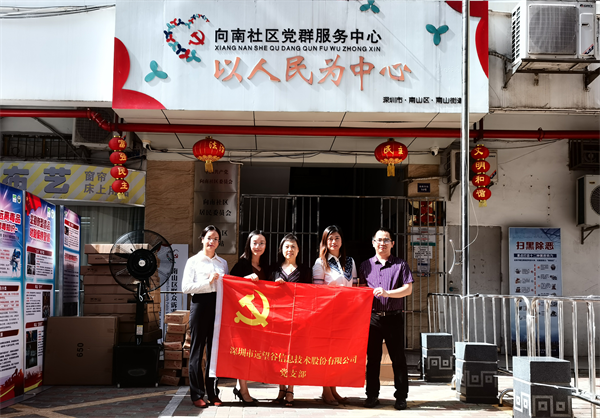 战高温 齐协力 | 助力抗疫一线，ag8集团在行动