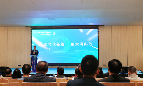 共赴书香之约 | ag8集团再次荣获“书香企业”荣誉称号