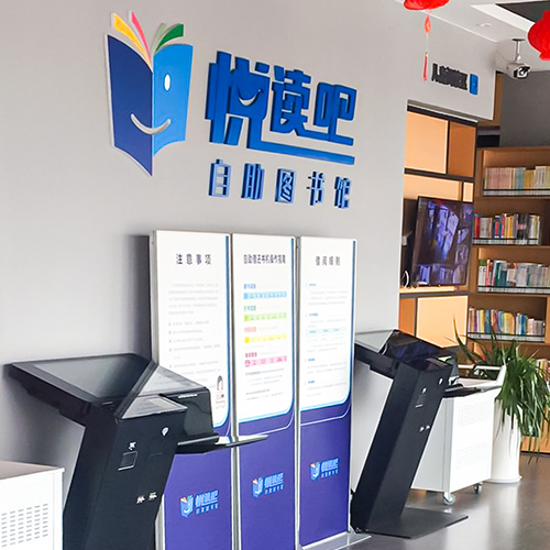 金华悦读吧、望道书吧