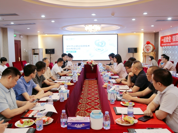 谷链未来 | “AIoT益企链走进ag8集团 （智能终端产业集群专场）”活动顺利举办