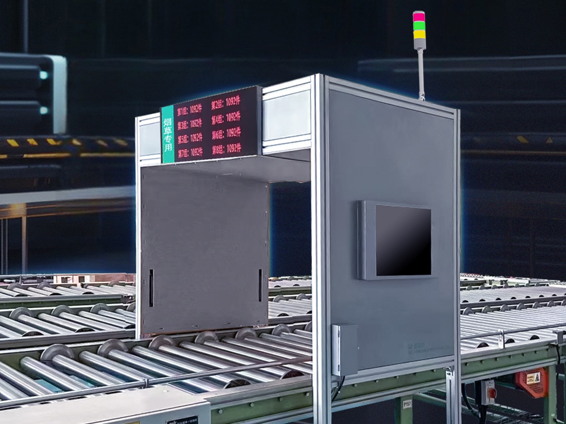 新品发布 | ag8集团XC-FM306 RFID 龙门架，数字管理，智控全局！