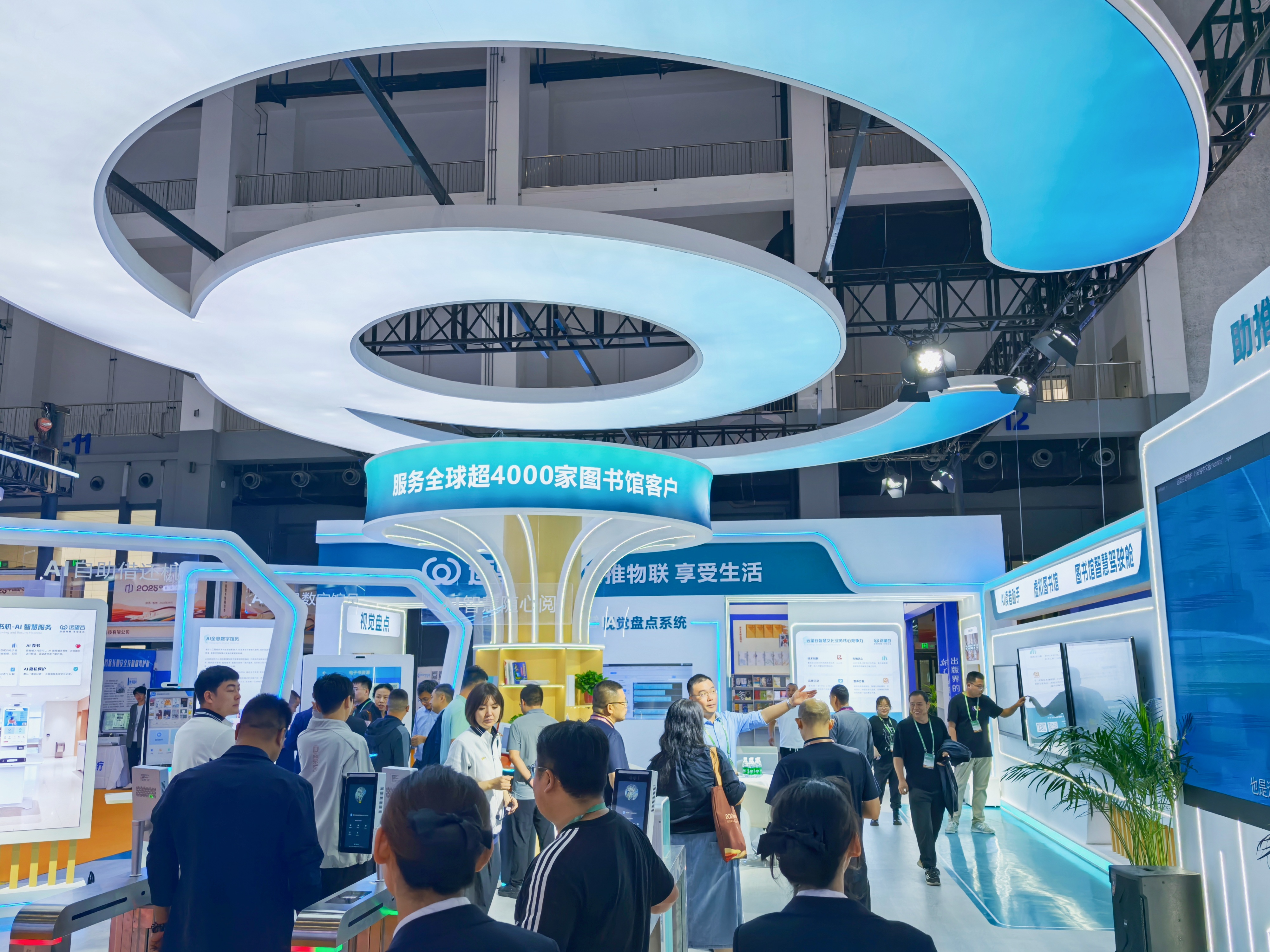 现场直击｜ag8集团智慧图书馆方案亮相2025年中国图书展览会！